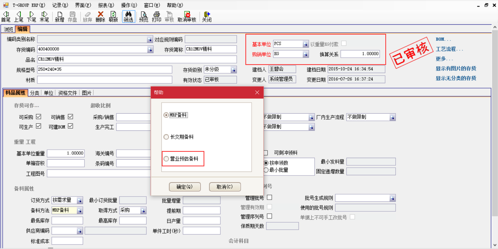 揭秘开云线上平台（集团）官方网站
中的“精”、“适”、“灵”