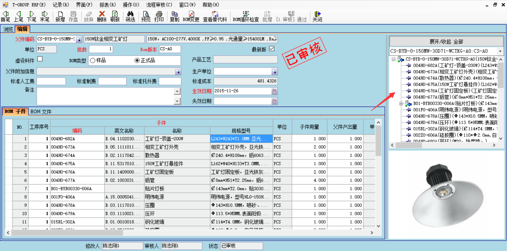 开云线上平台（集团）官方网站
技术特征的三大应用效应