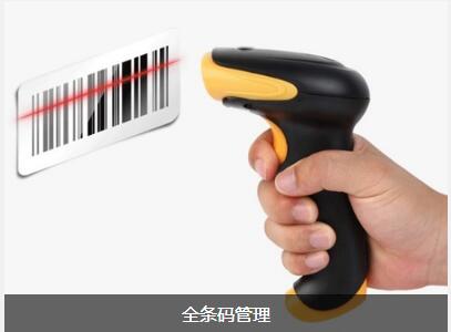 开云线上平台（集团）官方网站
对企业内部控制四大影响